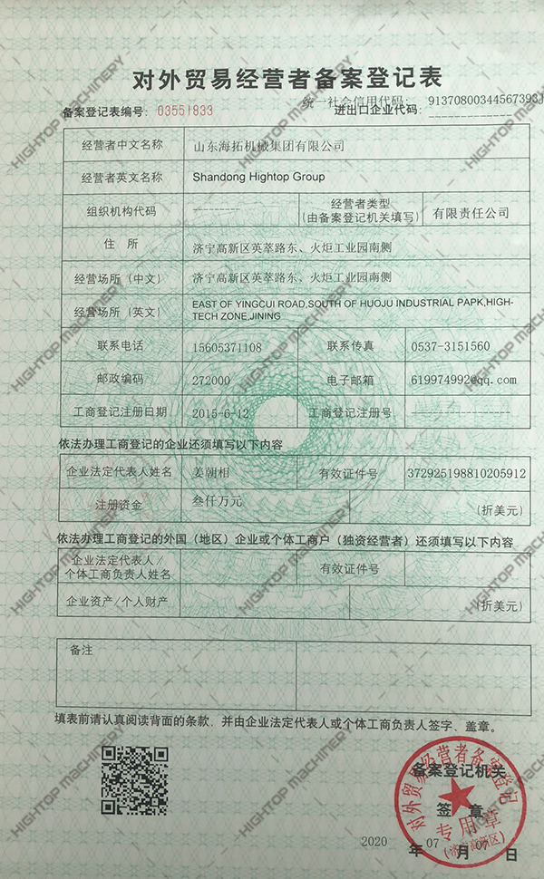 Certificado de aduana