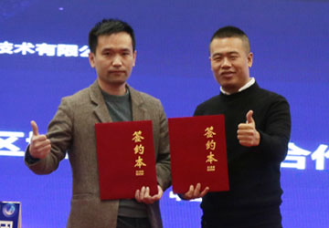 Hightop Machinery Group firma el plan estratégico de SKA con Alibaba