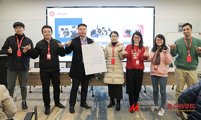 Shandong Hightop Group fue invitado a participar en la 17a Clase BOSS de Comercio Exterior