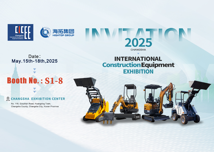 ¡La 4ª Exposición Internacional de Maquinaria de Construcción de Changsha! Shandong Hightop Group lidera la nueva ola en la industria
