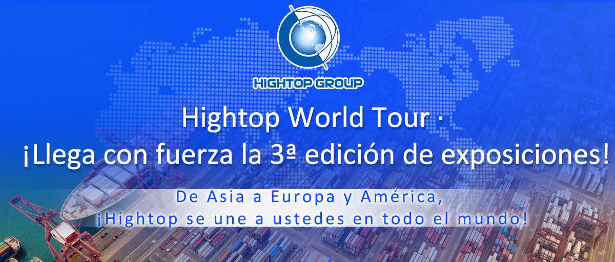 【Avance de Exposiciones】 Calendario global de exposiciones del tercer trimestre de Hightop Group: ¡Colaborando con clientes globales para expandirnos en los mercados internacionales!
